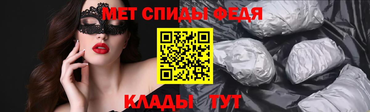 Amphetamine VHQ Новозыбков