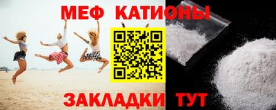 COCAINE Ижевск