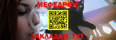 мдма Ивантеевка