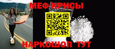 мдма Ивантеевка