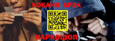 COCAINE Ижевск