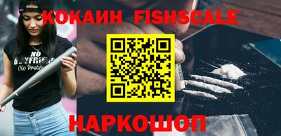 COCAINE Ижевск