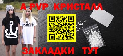 экстази Иваново