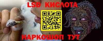 COCAINE Ижевск