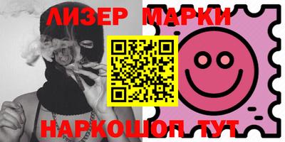 прущие грибы Камень-на-Оби