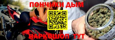 мдма Ивантеевка