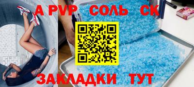 экстази Иваново