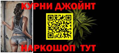 меф Каменск-Шахтинский