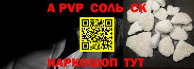 экстази Иваново