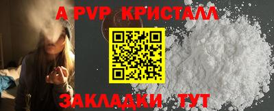 меф Каменск-Шахтинский