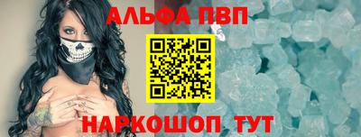 прущие грибы Камень-на-Оби