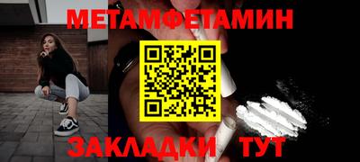мдма Ивантеевка