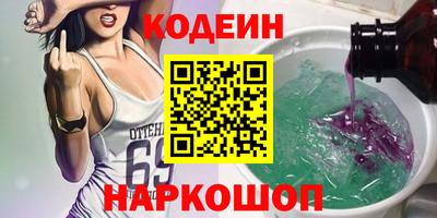 экстази Иваново