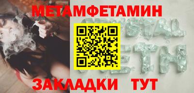 COCAINE Ижевск