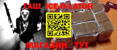 экстази Иваново
