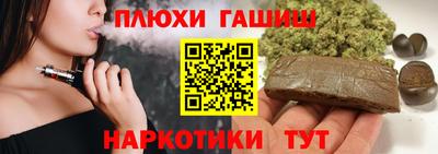 мдма Ивантеевка