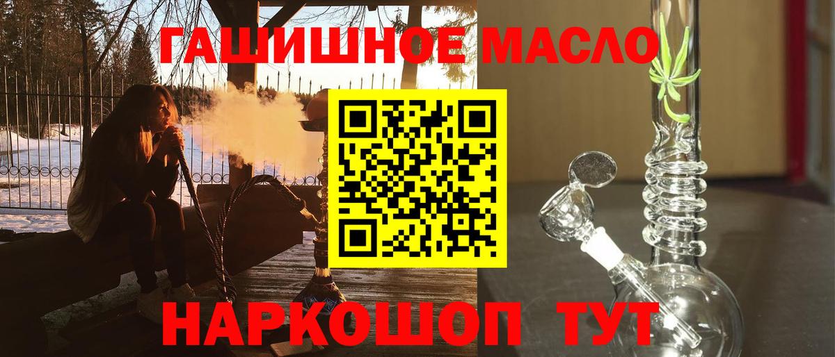 Дистиллят ТГК вейп Новозыбков